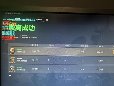 三角洲物透挂免费 - 稳定高效｜支持多地图模式